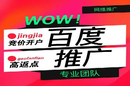 竞价广告的奥秘：一则化妆品品牌的崛起案例