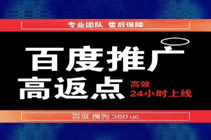 SEM竞价员实战技巧：提升点击率与转化率