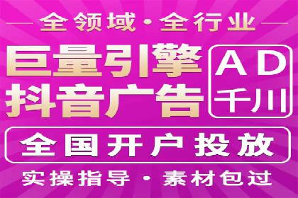 成功SEM竞价员的日常：案例与经验分享