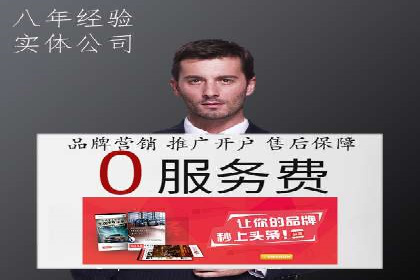 SEM主管案例分析：关键词优化技巧