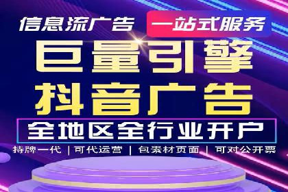 案例解读：SEM托管助力电商销售增长