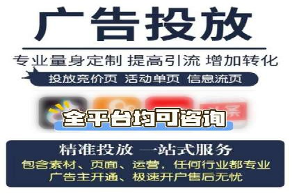 百度竞价广告与内容营销的结合策略及案例